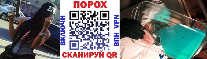 АМФЕТАМИН Розовый Приволжск