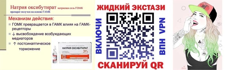 БУТИРАТ вода  Приволжск 