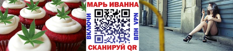 Еда ТГК конопля  Приволжск 