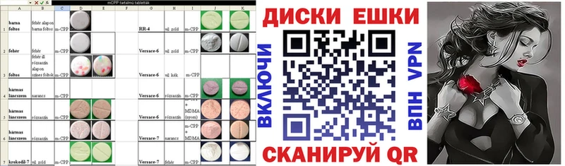 ЭКСТАЗИ louis Vuitton  наркота  Приволжск 