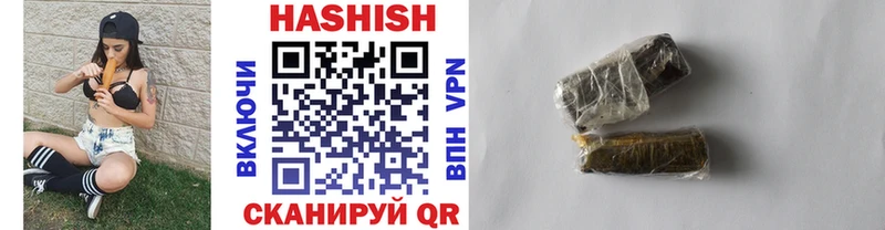 ГАШ 40% ТГК  Приволжск 