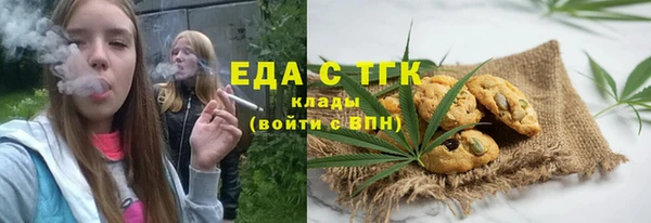 прущая мука Аркадак