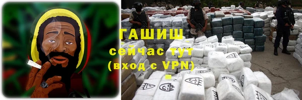 прущая мука Аркадак