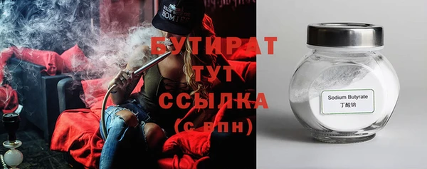 spice Армянск