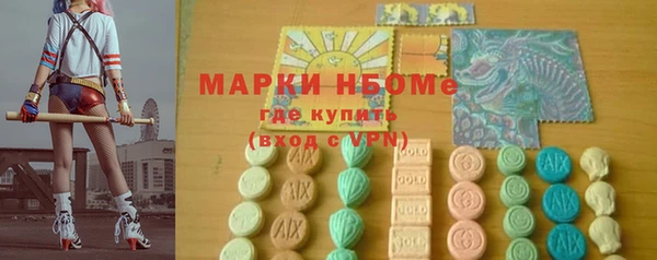 прущая мука Аркадак