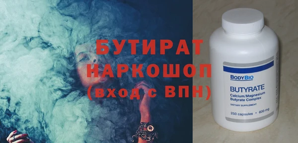 spice Армянск