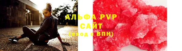 spice Армянск