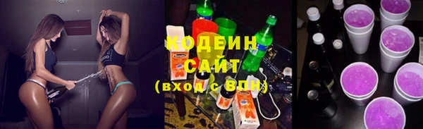 spice Армянск