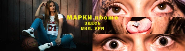 spice Армянск