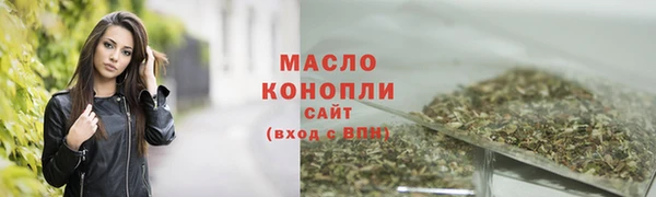 spice Армянск