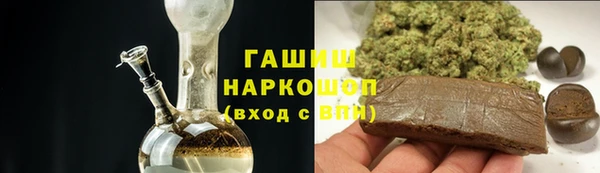 прущая мука Аркадак