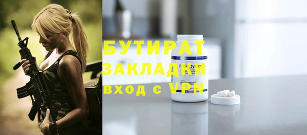 spice Арсеньев