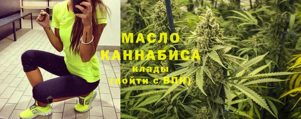 spice Армянск