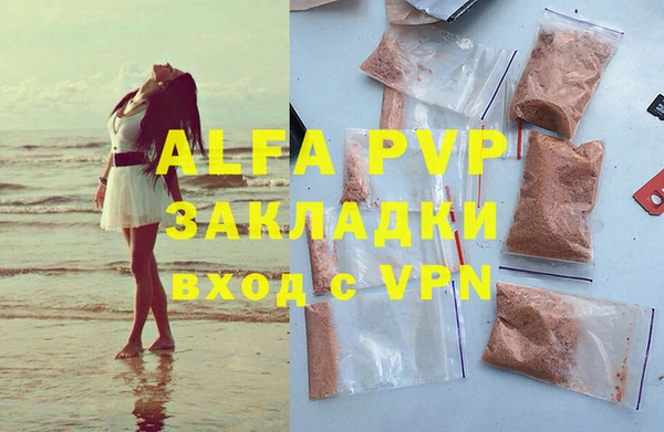 spice Арсеньев