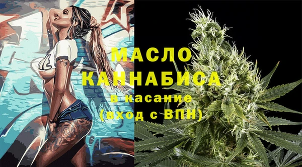 прущая мука Аркадак