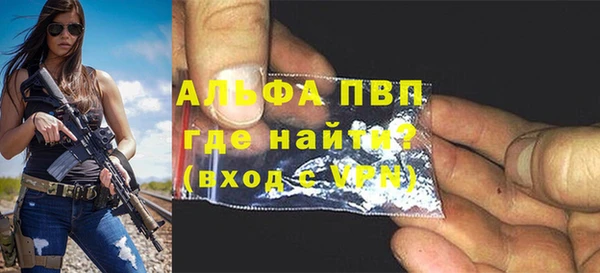 spice Армянск