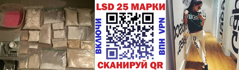 ЛСД экстази ecstasy Приволжск