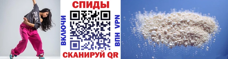 цена наркотик  площадка клад  МЕТАМФЕТАМИН пудра  Приволжск 